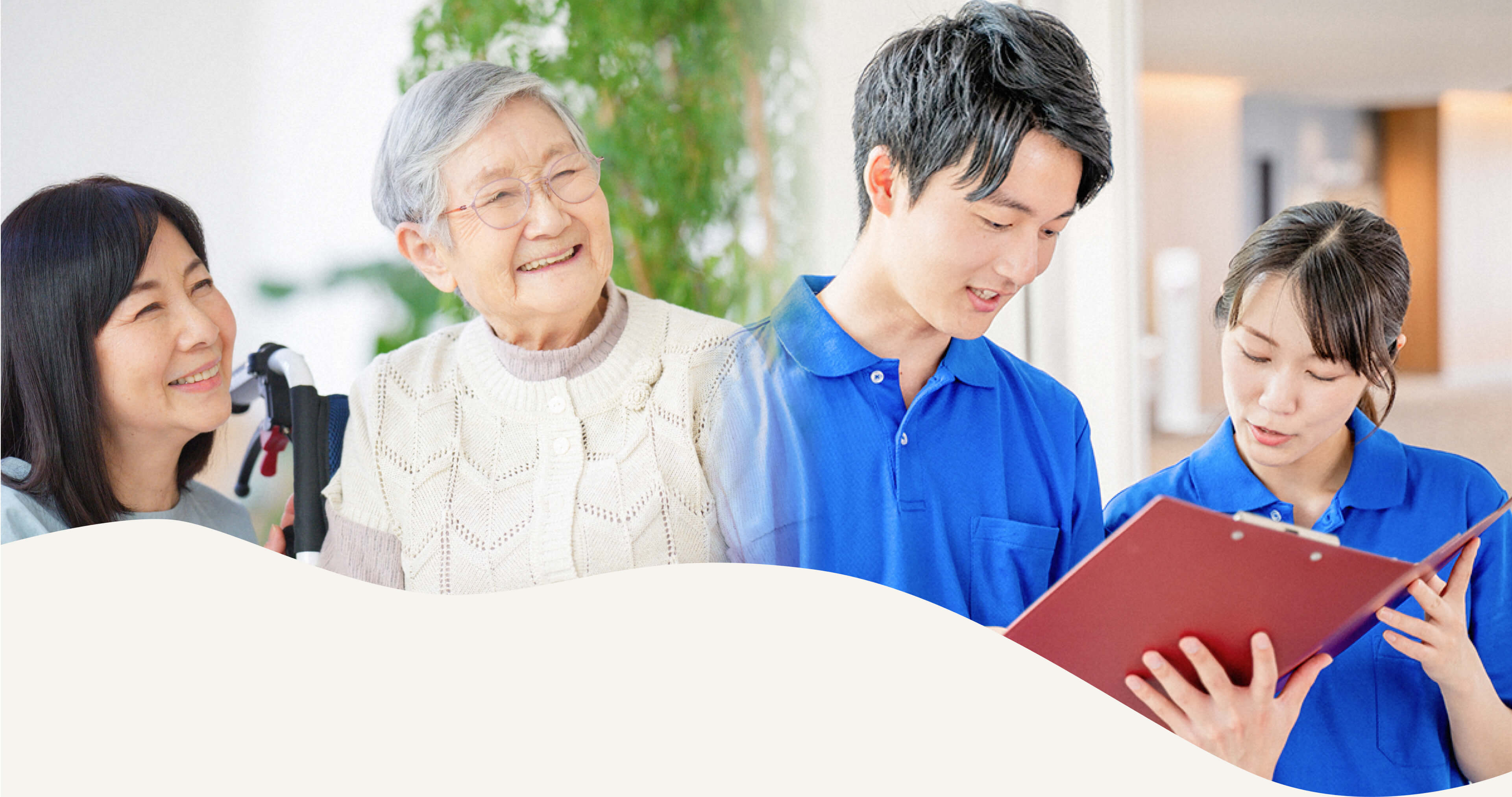 必要な時に、頼れるサポートをあなあたのペースで、安心した生活をサポートします